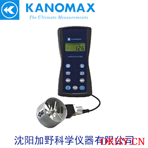 加野Kanomax 6812/6813/6815叶轮式风速仪-- 沈阳加野科学仪器有限公司