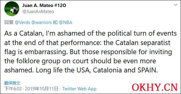 NBA赛前表演现加泰罗尼亚独立旗帜 西班牙人怒了