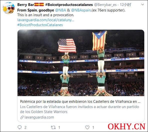 NBA赛前表演现加泰罗尼亚独立旗帜 西班牙人怒了