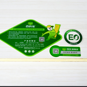 中国10大板材品牌百的宝杉木芯E0级生