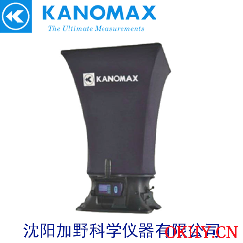 日本KANOMAX/加野MODEL 6705风量罩-- 沈阳加野科学仪器有限公司