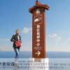 郑州大师级景区标识牌原创设计郑州规划郑州各类旅游景区标识标牌