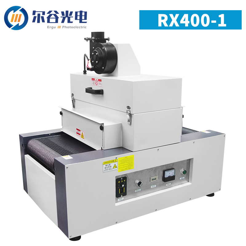 RX400-1 UV固化機 小型UV固化爐 UV膠油墨光固機-- 東莞市爾谷光電科技有限公司