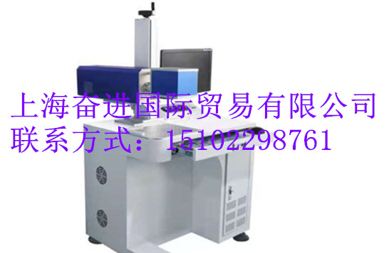 激光打標機有色打印10.64μmMJ-CO2_20W-- 上海奮進國際貿易公司