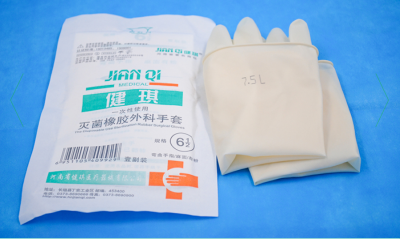 一次性使用滅菌橡膠外科手套-- 河南省健琪醫療器械有限公司