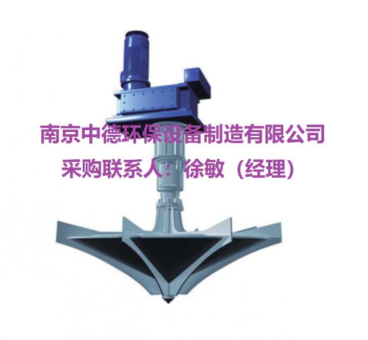 DSB-3250倒伞型立式表面曝气机结构示意图及外形尺寸-- 南京中德环保设备制造有限公司
