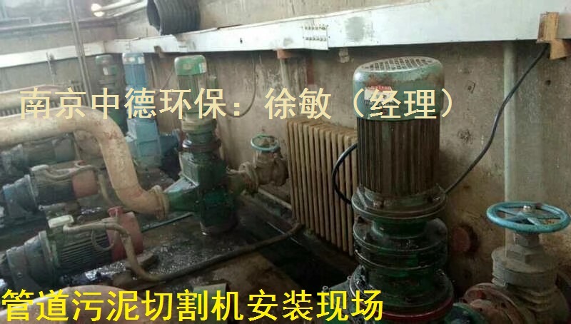 污泥切割机安装位置及外形尺寸；管道式破碎机使用条件-- 南京中德环保设备制造有限公司