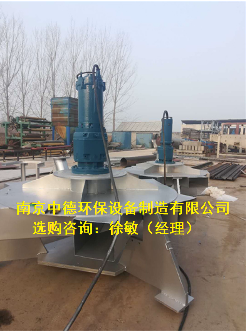 深水曝气机应用范围及运行条件;SBJ深水曝气搅拌两用机特点-- 南京中德环保设备制造有限公司