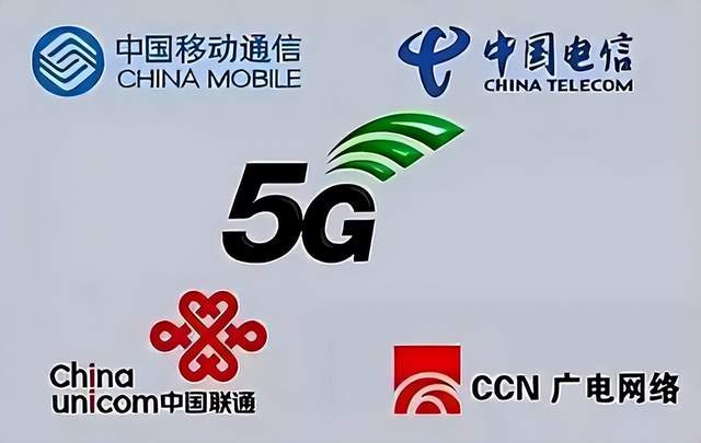 中国广电出招了，5G套餐低至11元，三大运营商彻底慌了