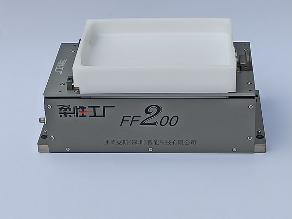 柔性振动盘视觉选料 弗莱克斯FF200-- 弗莱克斯（深圳）智能科技有限公司