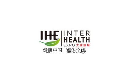 2023中国大健康展览会暨营养健康产品展